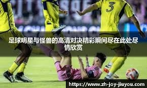 CBA：广厦“三杀”广东 继续领跑积分榜