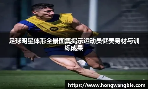 开密集防线