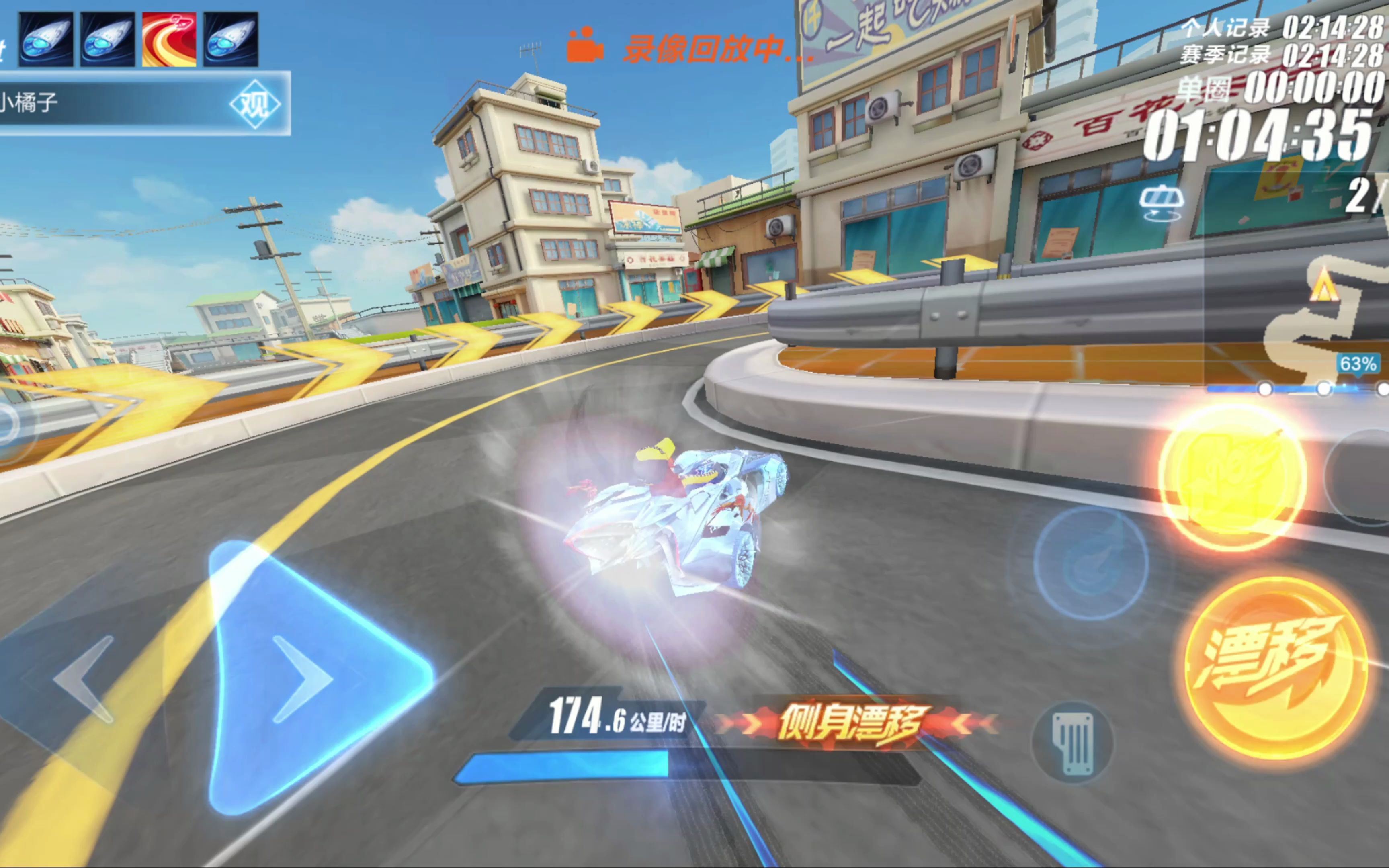 最佳状态迎 最佳状态迎